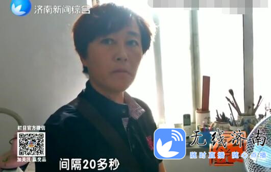 20秒一次来电济南一开锁公司直接被“呼死你”呼停业