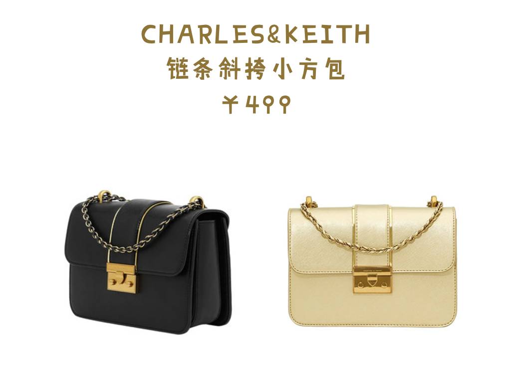 1000左右性价比高的包包店铺推荐,1000以下的包包推荐性价比高