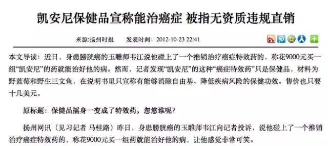 传销资金盘骗局,资金盘传销骗局警察抓到案例