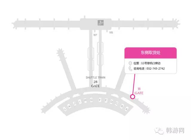 韩国仁川机场免税店取货处,韩国免税店取货流程