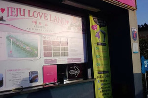 韩国江原道冬季旅游攻略,首尔江原道游玩