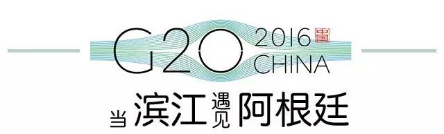 g20峰会滨江高楼,g20峰会的杭州风景