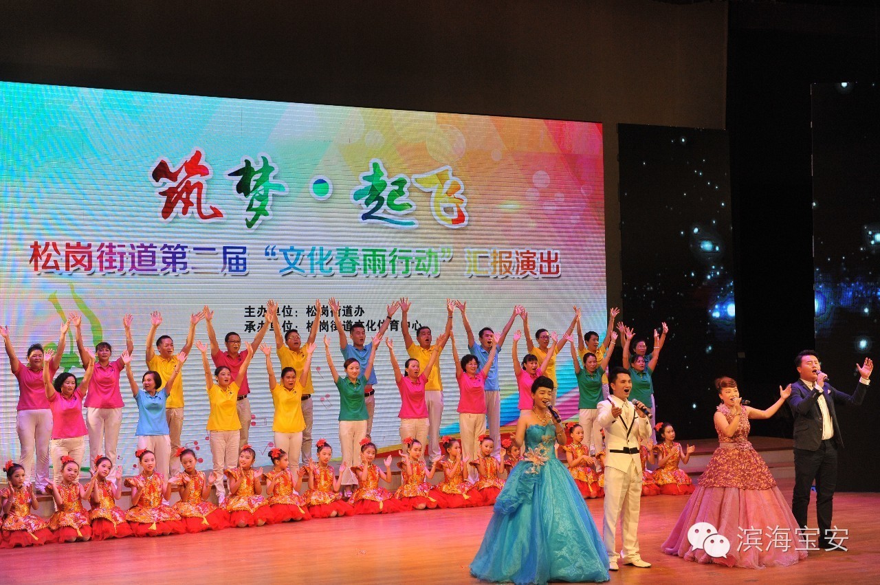 昨天，松岗人体验了一把公共文化服务带来的阳光雨露......