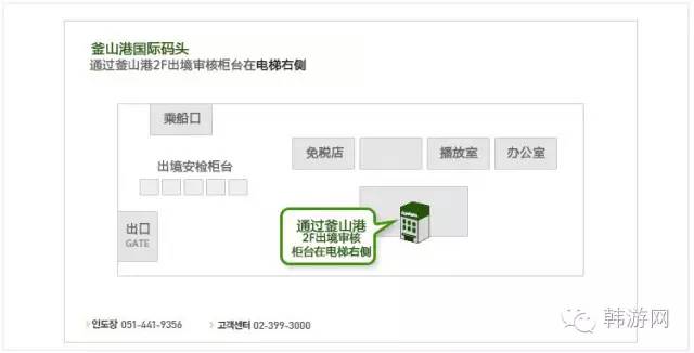 韩国仁川机场免税店取货处,韩国免税店取货流程