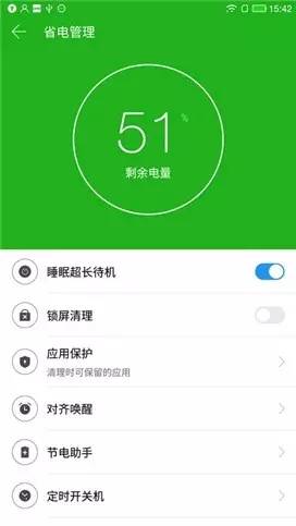 cool1dual手机最新款,cool1dual屏幕