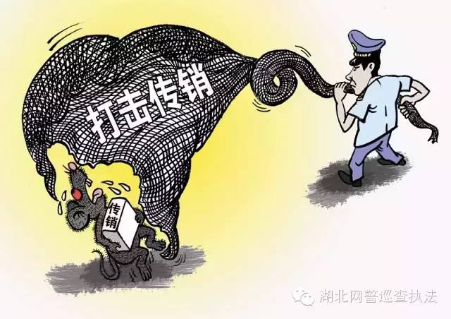 警惕微信8大骗局,微信诈骗500元110会管么