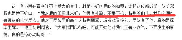 鹿晗放下爱情搞事业,鹿晗和现在的小鲜肉对比