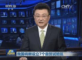 国家点赞的成都,都江堰撤市建区进展