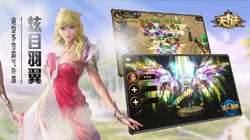 魔幻狂潮再次来袭《天诀》9.6震撼封测