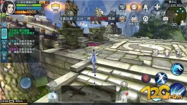 青云志和诛仙哪个值得玩,诛仙与青云志对比