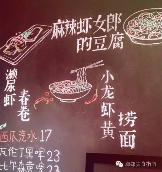 上海小龙虾哪家最好吃,正宗上海小龙虾哪里最好吃