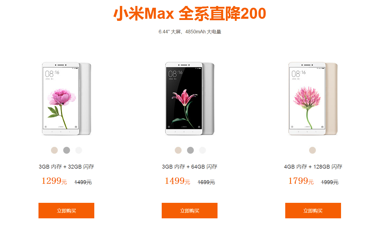 2016年便宜手机推荐,2016年最好的手机售价