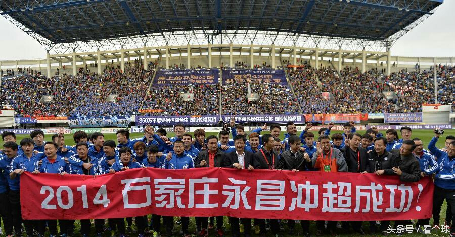 永昌大比分输球,永昌惨败恒大