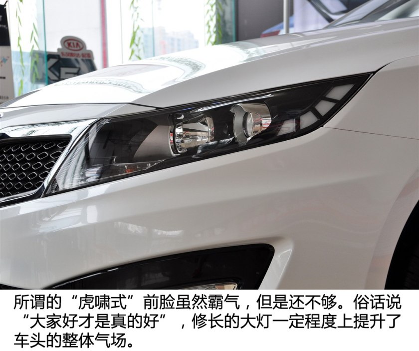 二手起亚k5和索纳塔8怎么选,12年二手起亚k5值得入手吗