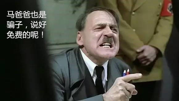 支付宝收费新规是真的吗,支付宝收费新标准