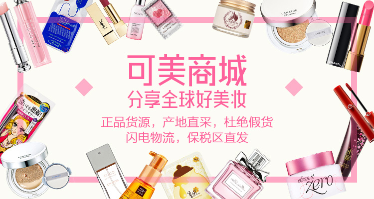 化妆第1步要做什么,化妆的步骤及化妆用品