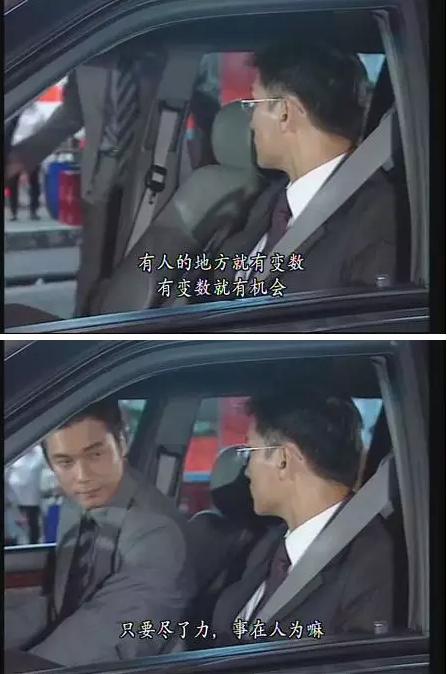 tvb三部经典创世纪,tvb经典商业题材电视剧盘点