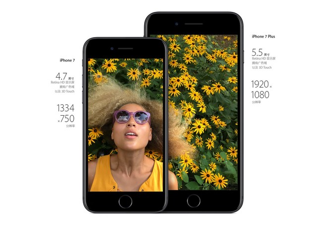 iphone7保值秘密,为什么有的人不想买iphone7