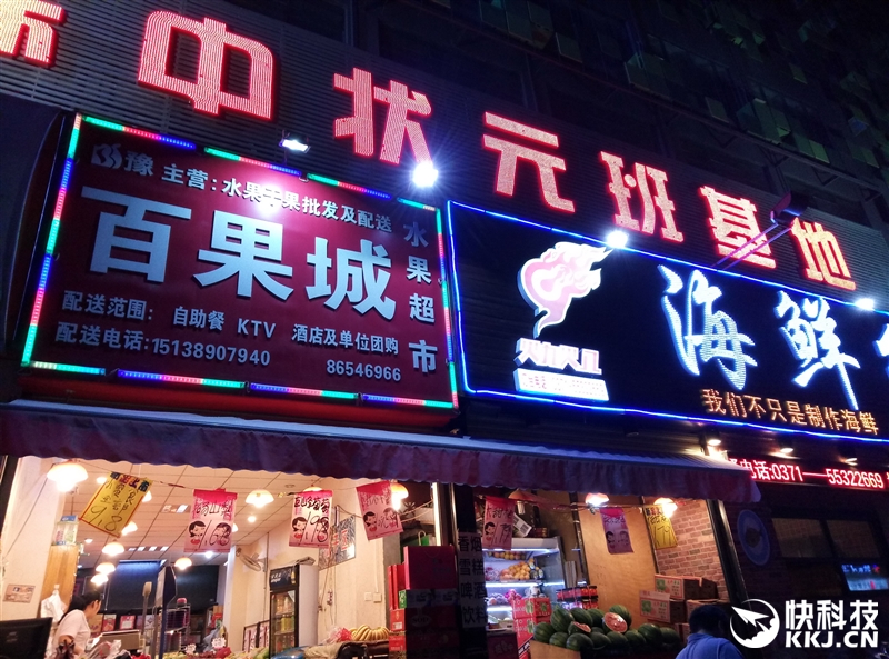 魅族魅蓝max跑分,魅族1699元