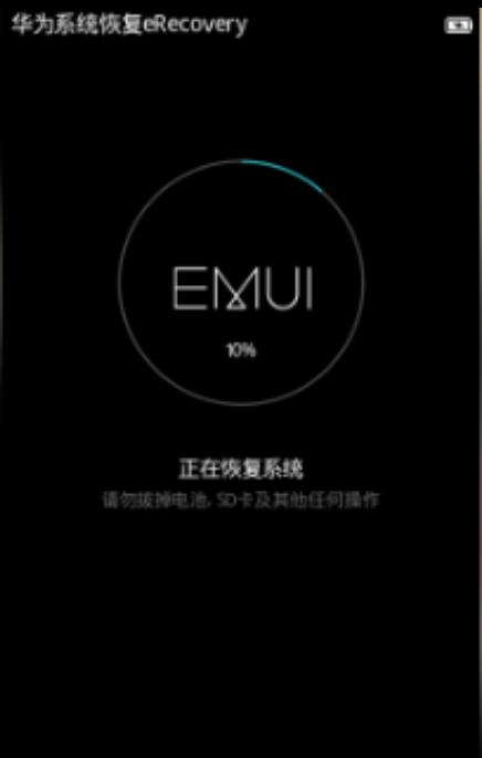华为手机如何系统还原,华为系统恢复recovery如何退出