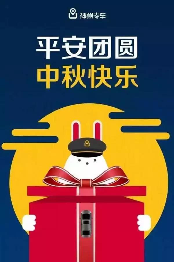 各品牌中秋节借势,中秋节借势营销