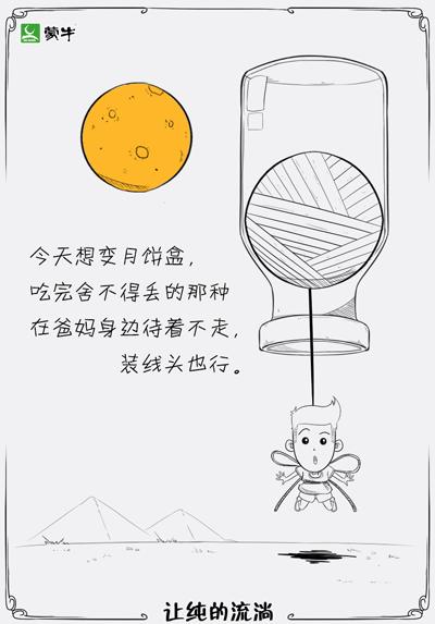 各品牌中秋节借势,中秋节借势营销