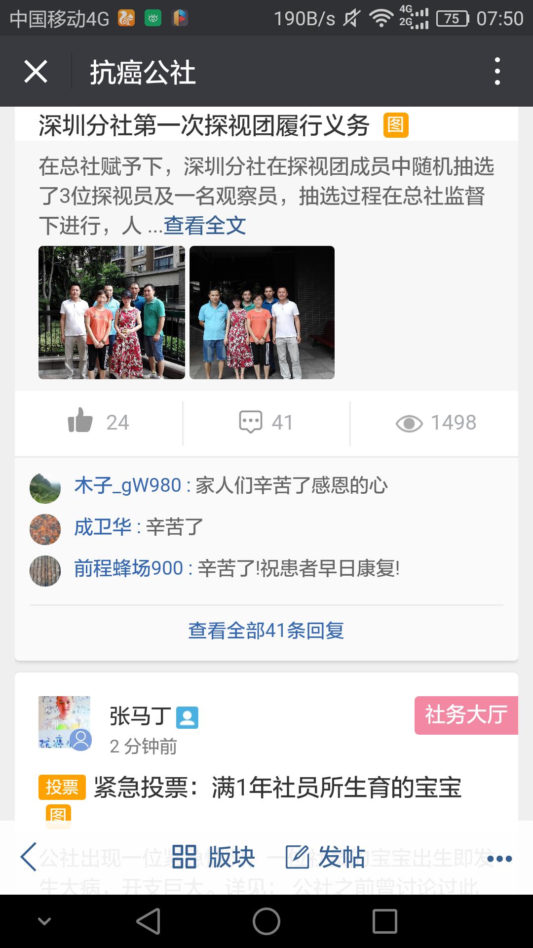 穷人的保险,大病的预防针