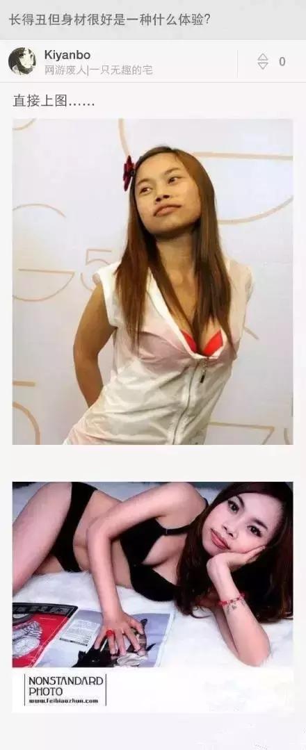 长得丑怎么讲,长得丑是一种什么体验