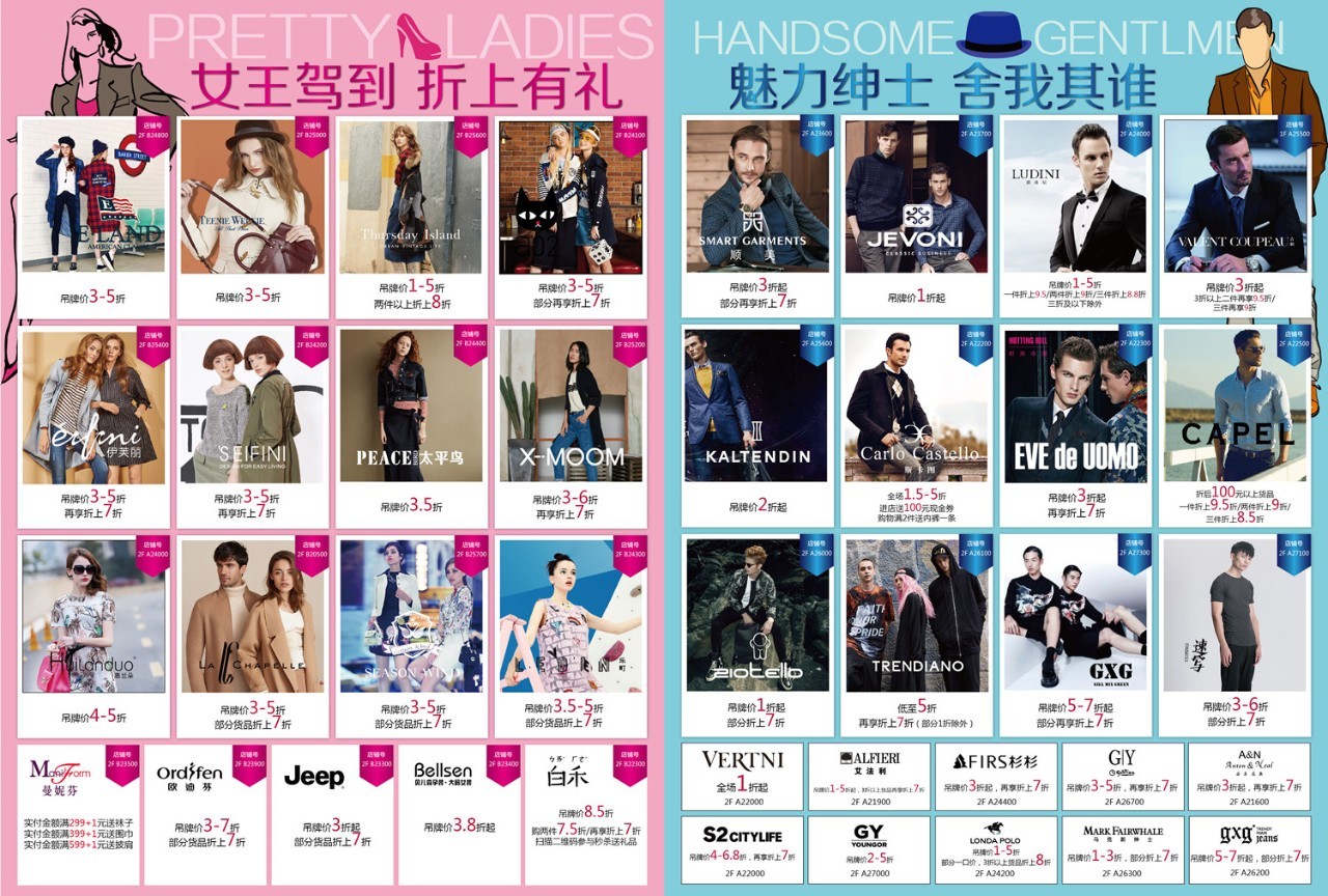 郑州好逛的奥特莱斯,郑州周边的奥特莱斯哪个比较好