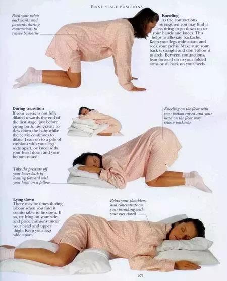 图文并茂：宝妈如何缓解分娩带来的疼痛？