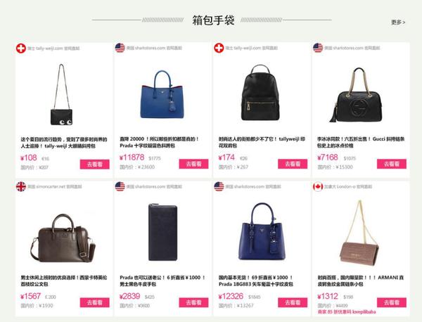 霹雳爸爸海淘攻略,霹雳爸爸