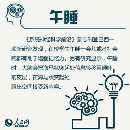 脑袋生锈怎么去除,磕碰脑袋提高记忆力