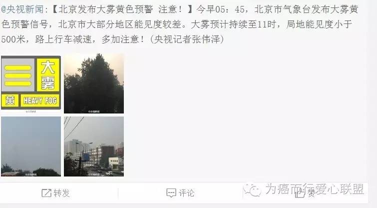 不要“霾”只要“肽”让你不当“尘惯吸”!