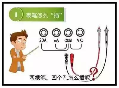 手把手教你使用数字万用表及技巧,全自动数字万用表使用教学