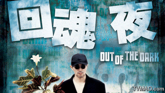 香港周星驰搞笑电影大全,香港喜剧电影周星驰电影解说