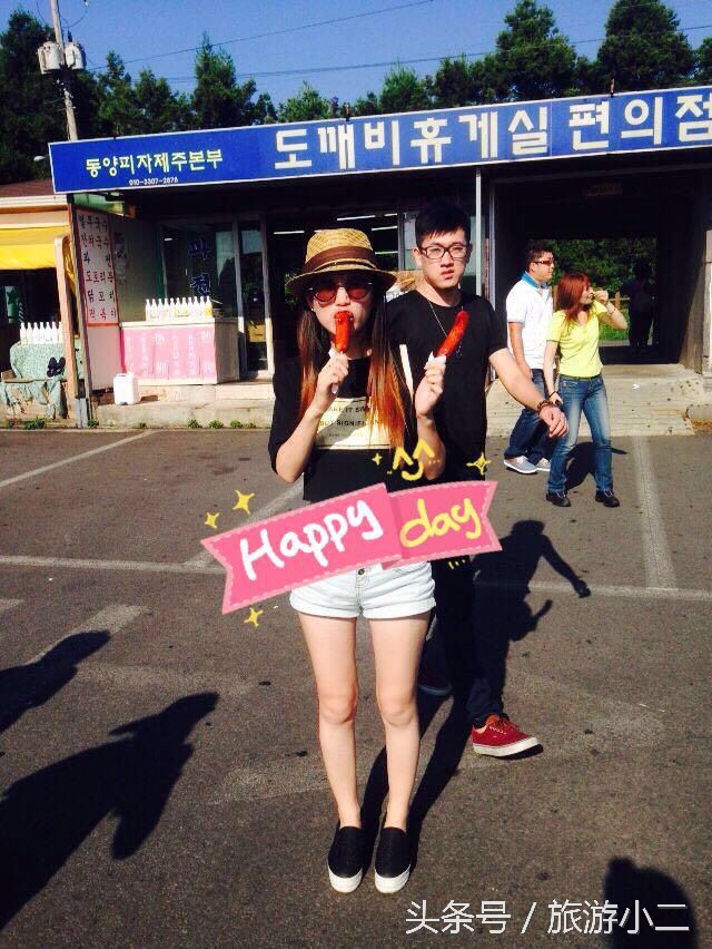 和闺蜜第一次出国,自由行游韩国济州岛