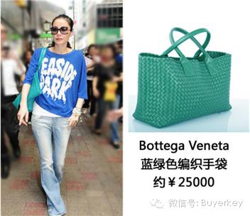 bv跟lv哪个有档次,bv与lv哪个档次高