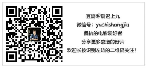 近期一些打动我的电影片段