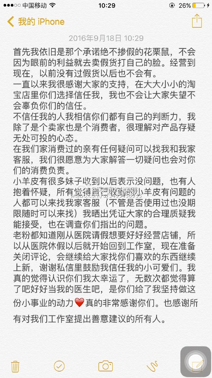 花栗鼠为啥淘宝没得卖,国外网红花栗鼠