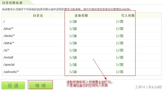 dedecms制作轮播图,织梦建站dedecms教程