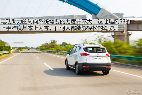 江淮瑞风车的性能介绍一下,试驾第三代瑞风s3