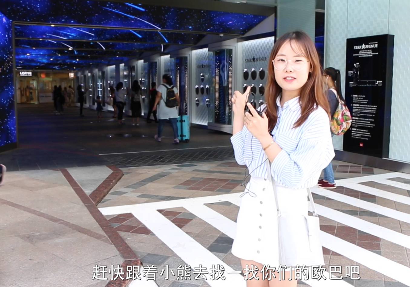 韩国乐天免税店怎么逛,韩国乐天免税店指南