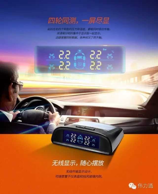 胎压监测灯亮怎么消除标志,胎压监测灯亮了你该这样正确操作