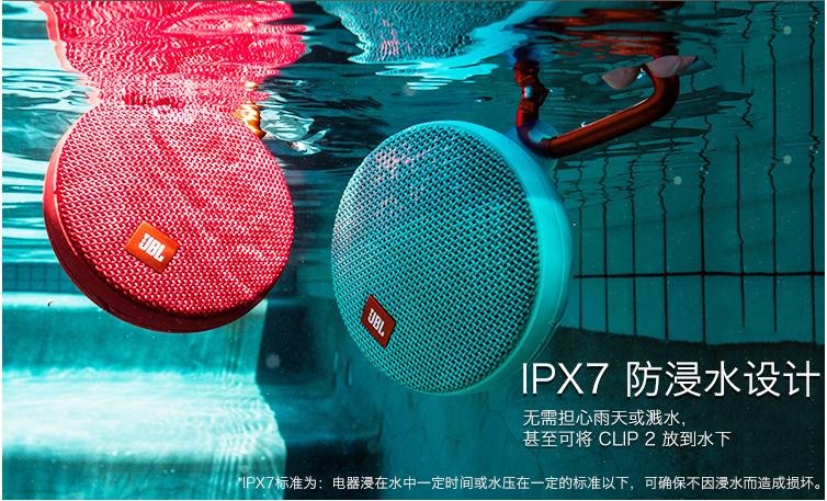 jbl迷你小音箱clip2拆解,jbl蓝牙音响clip2怎么样