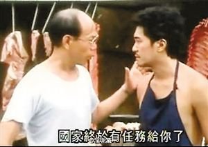 周星驰星爷的经典瞬间,星爷周星驰的影帝之路