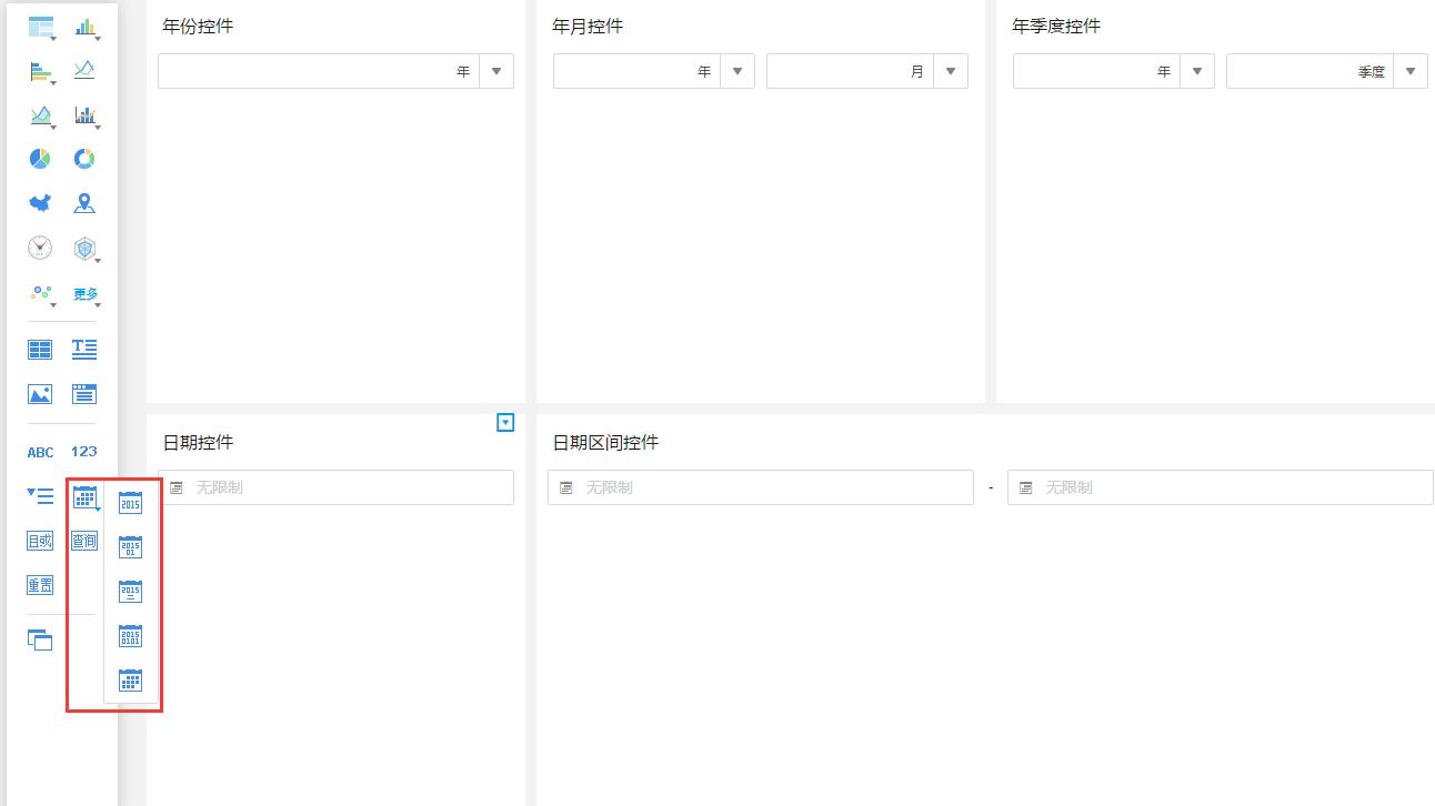 如何制作一张动态图文字,怎么才能快速制作图表