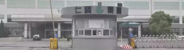 仁宝集团全国排名,仁宝算大型企业吗