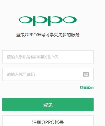 oppo知道屏幕密码怎么关账户锁,oppoa9账户密码忘了怎么办