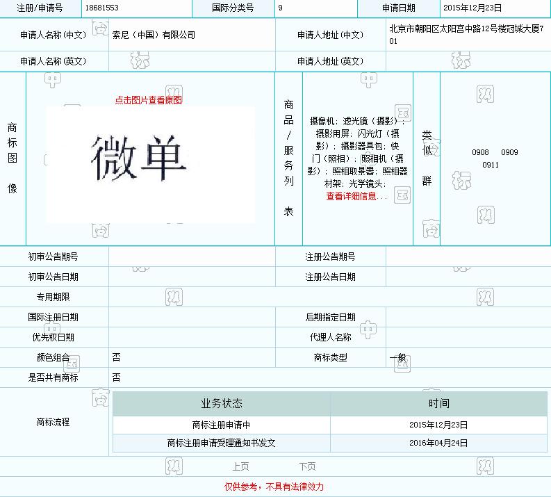 小蚁微单相机有第二代吗,小蚁微单相机为什么不出第2代