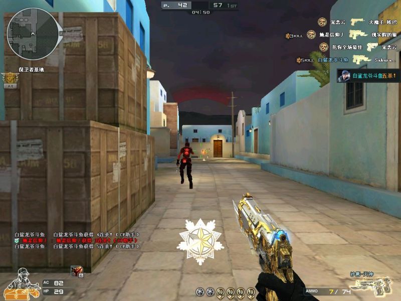 火线天神 (cf火线计划怎么领魂天神)